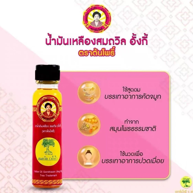 Aroma Refreshing Home Spa Mass - Relax - Spa & Wellness review and price